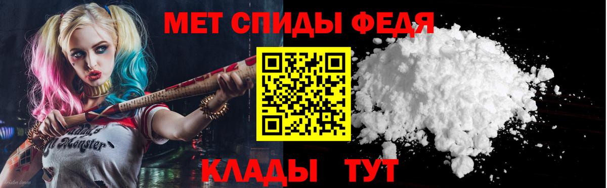 АМФЕТАМИН VHQ  АМФ  АМФ  Ишим  Вход с VPN 