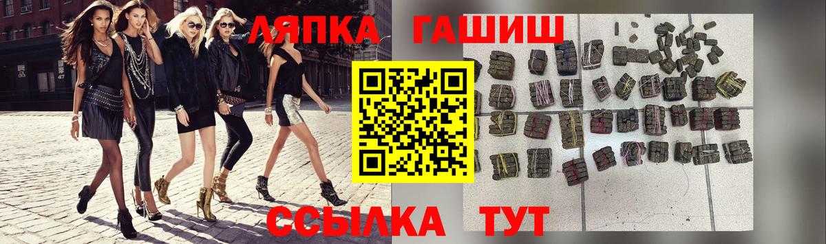 ГАШИШ убойный Ишим