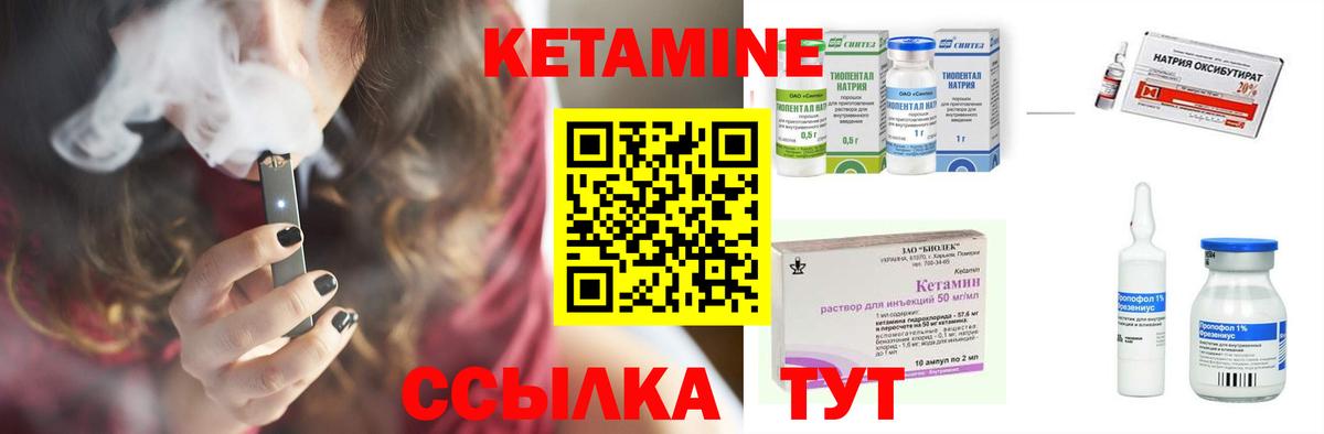 Ишим  КЕТАМИН VHQ  mega онион  Кетамин VHQ  Вход с VPN 