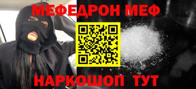 mdma Конаково