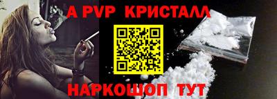 бутират Коммунар