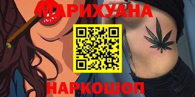 бутират Коммунар
