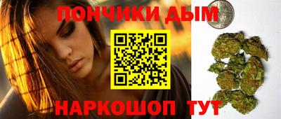 бутират Коммунар