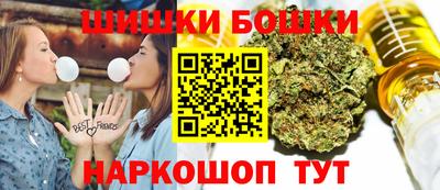 бутират Коммунар