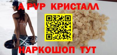 метадон Краснодар