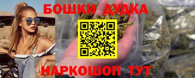 наркотики Краснокаменск