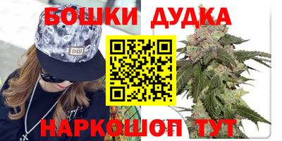 бутират Коммунар