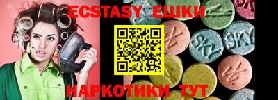 бутират Коммунар