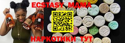 бутират Коммунар