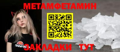 метадон Краснодар