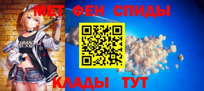 Альфа ПВП Краснознаменск