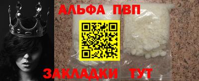 бутират Коммунар