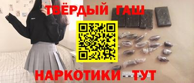 бутират Коммунар