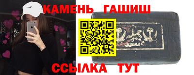 бутират Коммунар