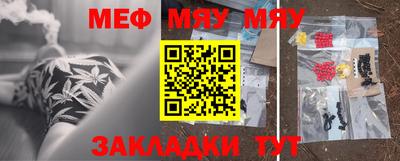 бутират Коммунар