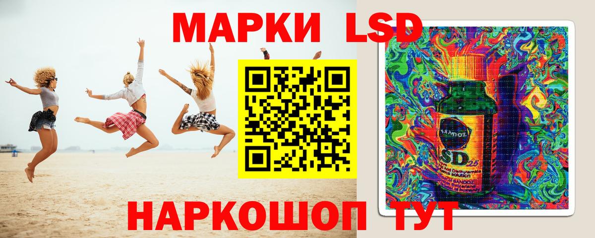 Ишим  ЛСД экстази ecstasy  ЛСД экстази ecstasy  Вход с VPN 