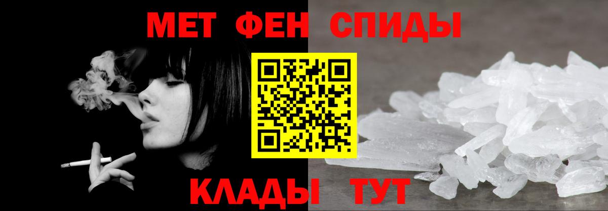 Метамфетамин Декстрометамфетамин 99.9%  Вход с VPN  Метамфетамин Декстрометамфетамин 99.9%  Ишим 