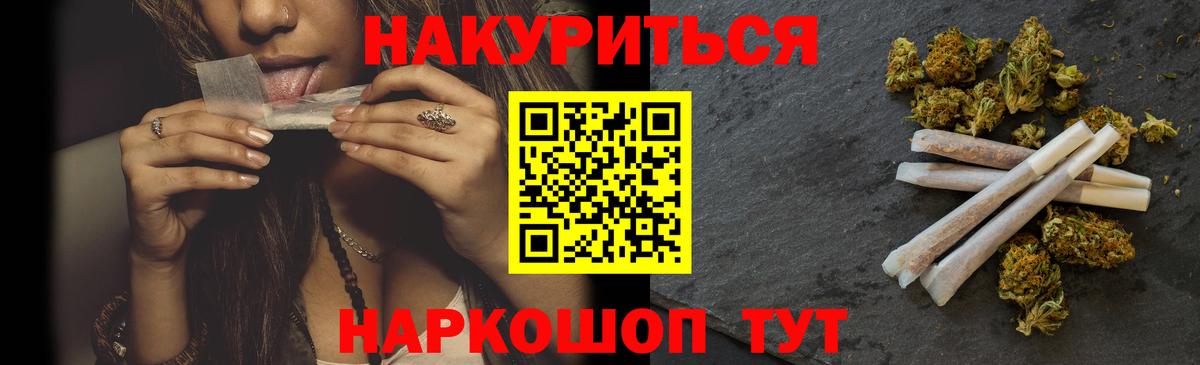 Каннабис семена  Бошки Шишки Amnesia  Вход с VPN  МАРИХУАНА LSD WEED  Ишим  Марихуана тримм 